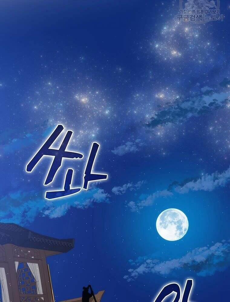 Bác Sĩ Trùng Sinh Về Murim 86 trang 70