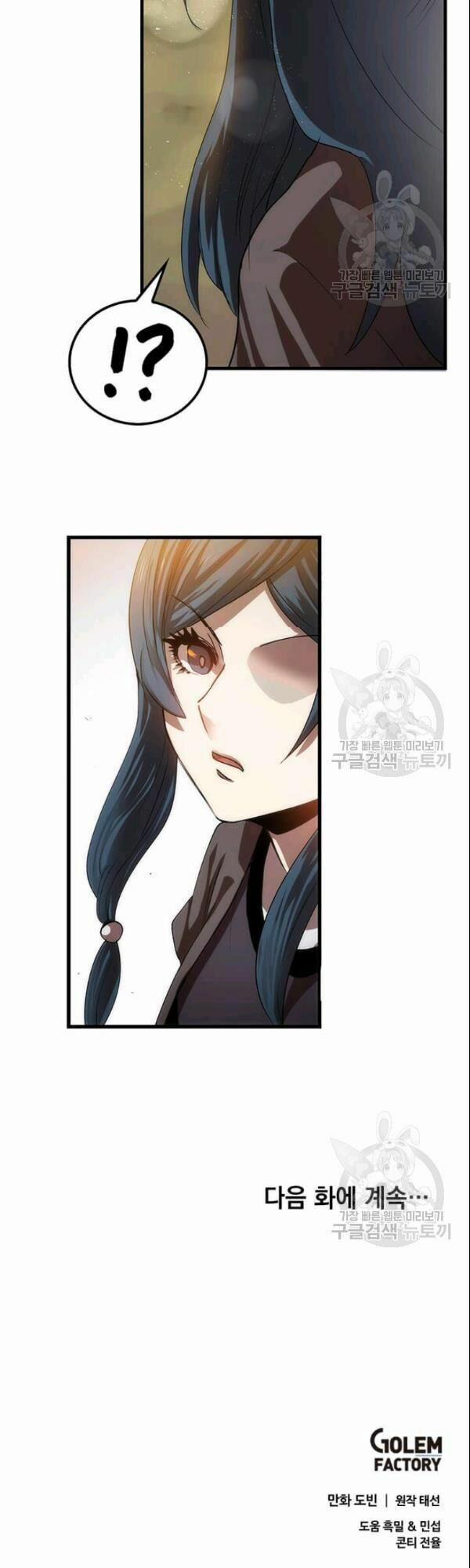 Bác Sĩ Trùng Sinh Về Murim 9 trang 71