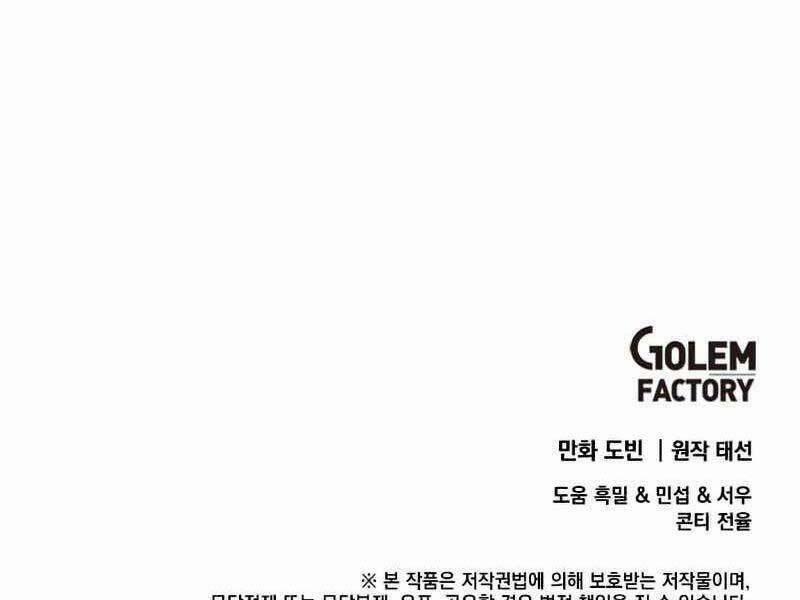 Bác Sĩ Trùng Sinh Về Murim 90 trang 256