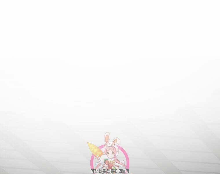 Bác Sĩ Trùng Sinh Về Murim 91 trang 0