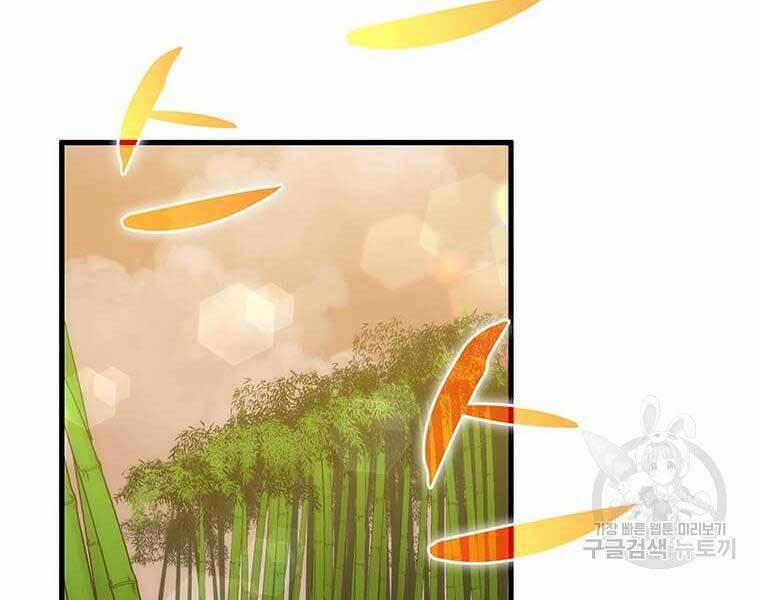 Bác Sĩ Trùng Sinh Về Murim 91 trang 114