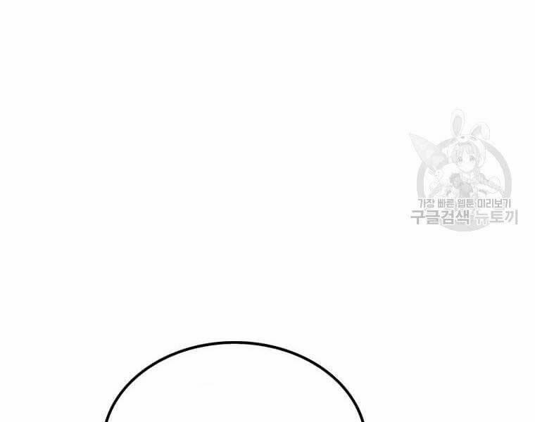 Bác Sĩ Trùng Sinh Về Murim 91 trang 151