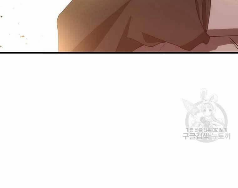 Bác Sĩ Trùng Sinh Về Murim 91 trang 179