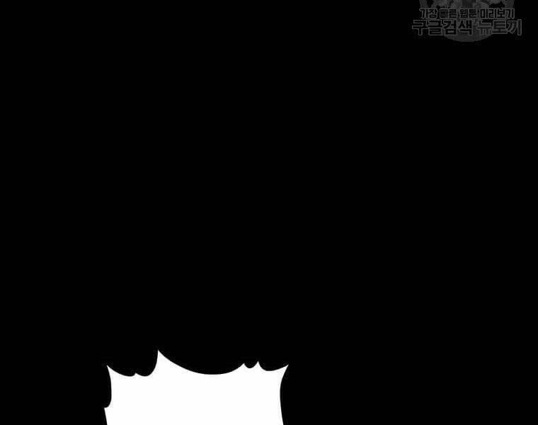 Bác Sĩ Trùng Sinh Về Murim 91 trang 20