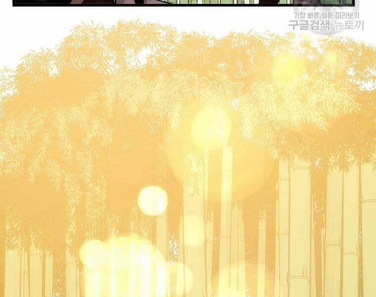 Bác Sĩ Trùng Sinh Về Murim 91 trang 217