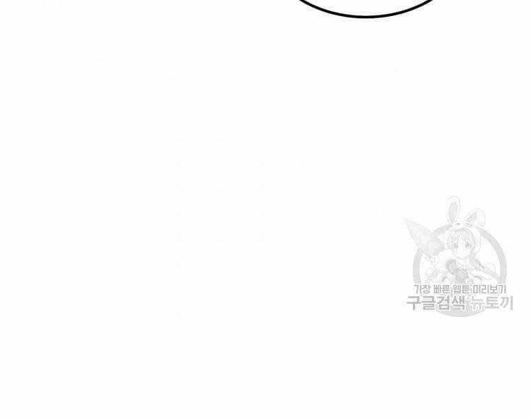 Bác Sĩ Trùng Sinh Về Murim 91 trang 231