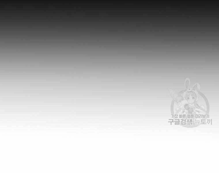 Bác Sĩ Trùng Sinh Về Murim 91 trang 34