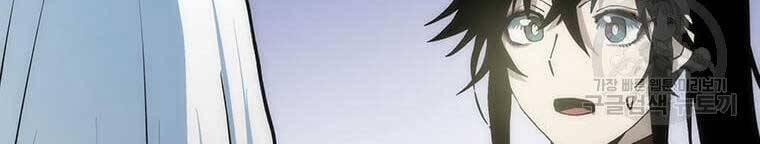 Bác Sĩ Trùng Sinh Về Murim 91 trang 51