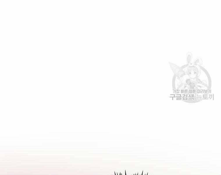 Bác Sĩ Trùng Sinh Về Murim 91 trang 77