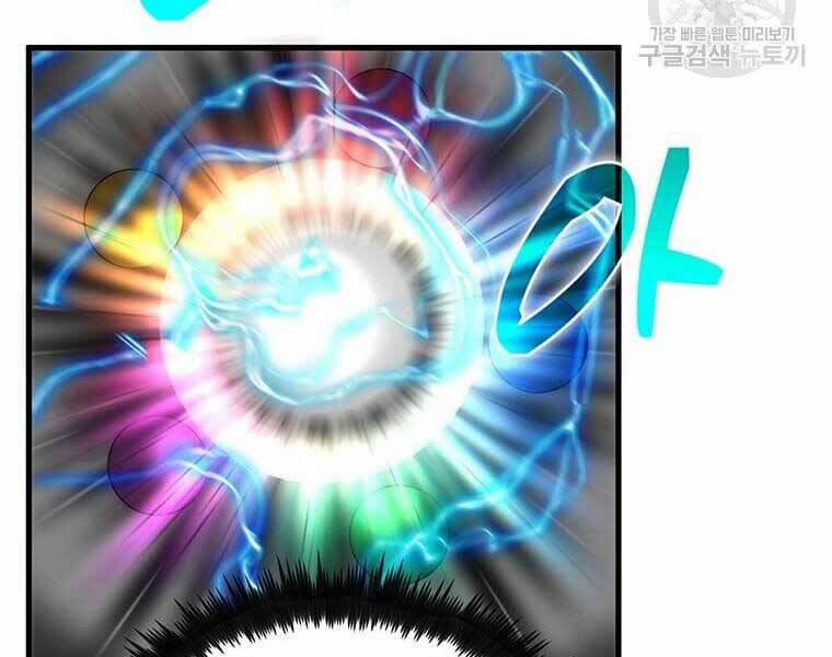 Bác Sĩ Trùng Sinh Về Murim 91 trang 9