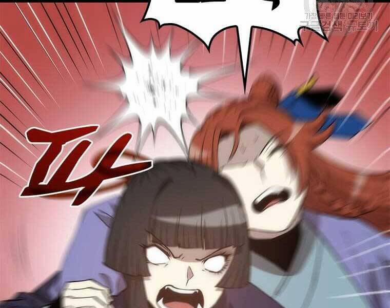 Bác Sĩ Trùng Sinh Về Murim 92 trang 129