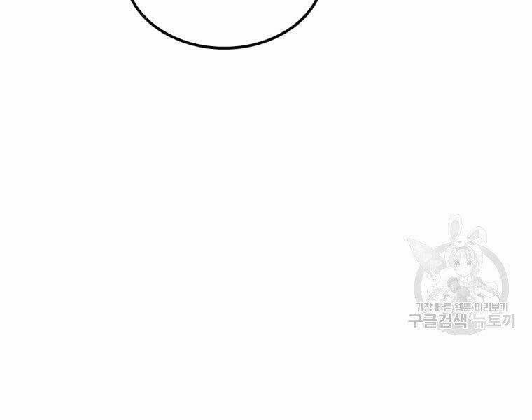 Bác Sĩ Trùng Sinh Về Murim 92 trang 145