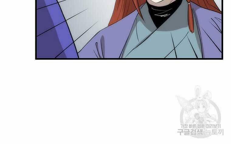 Bác Sĩ Trùng Sinh Về Murim 92 trang 167