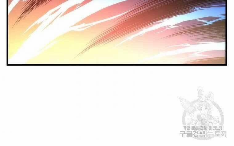 Bác Sĩ Trùng Sinh Về Murim 92 trang 191