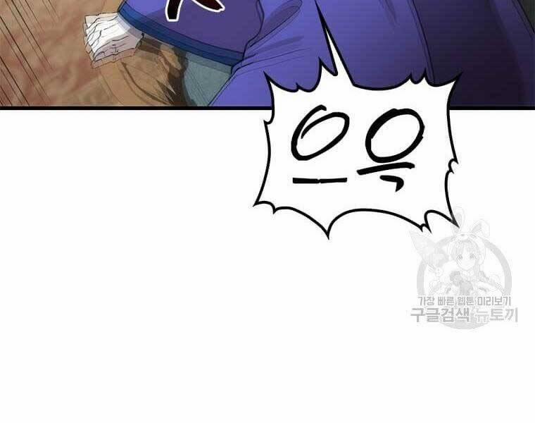 Bác Sĩ Trùng Sinh Về Murim 92 trang 204