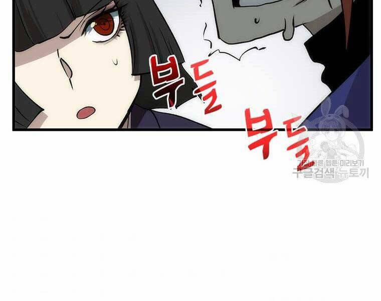 Bác Sĩ Trùng Sinh Về Murim 92 trang 206