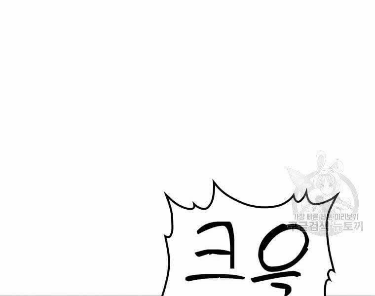 Bác Sĩ Trùng Sinh Về Murim 92 trang 217