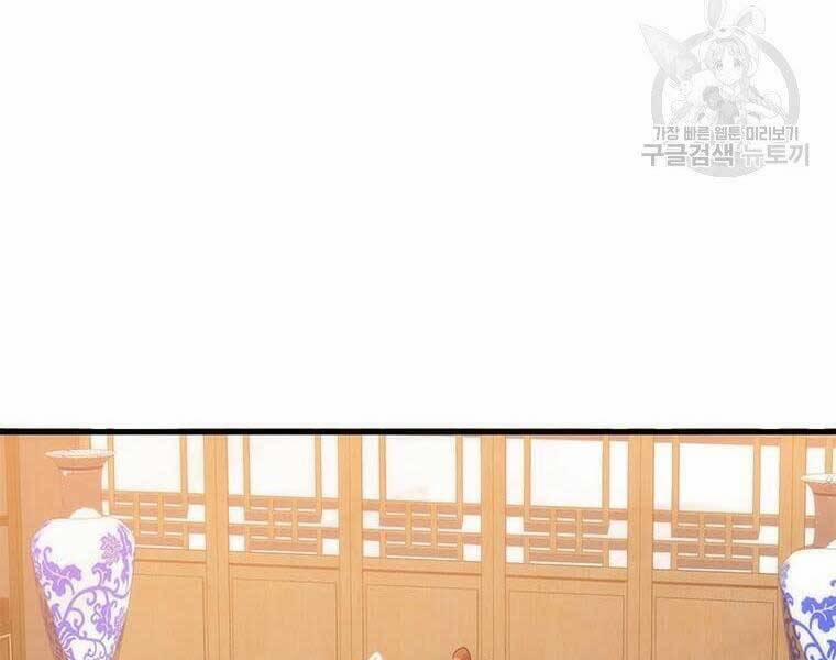 Bác Sĩ Trùng Sinh Về Murim 92 trang 234