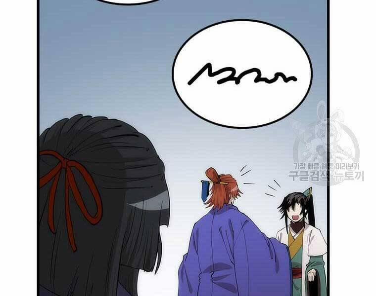 Bác Sĩ Trùng Sinh Về Murim 92 trang 27