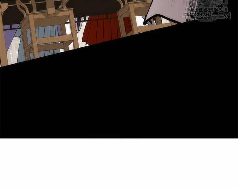 Bác Sĩ Trùng Sinh Về Murim 92 trang 33