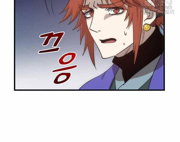 Bác Sĩ Trùng Sinh Về Murim 92 trang 81