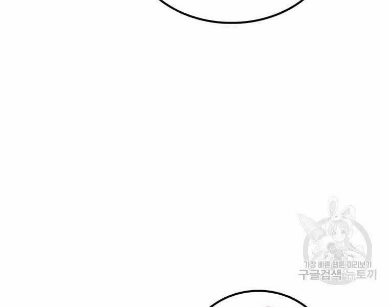 Bác Sĩ Trùng Sinh Về Murim 92 trang 93