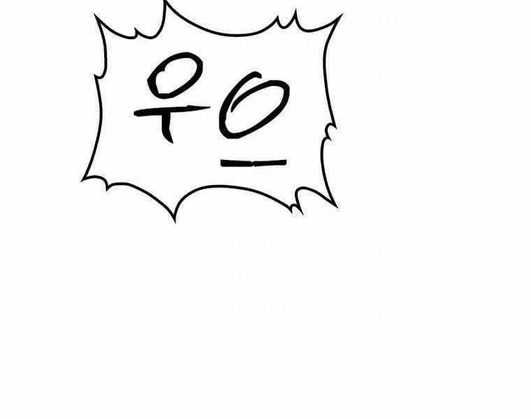 Bác Sĩ Trùng Sinh Về Murim 92 trang 98