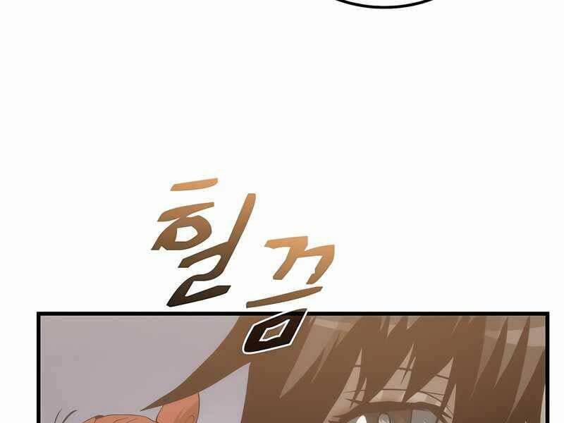 Bác Sĩ Trùng Sinh Về Murim 93 trang 142