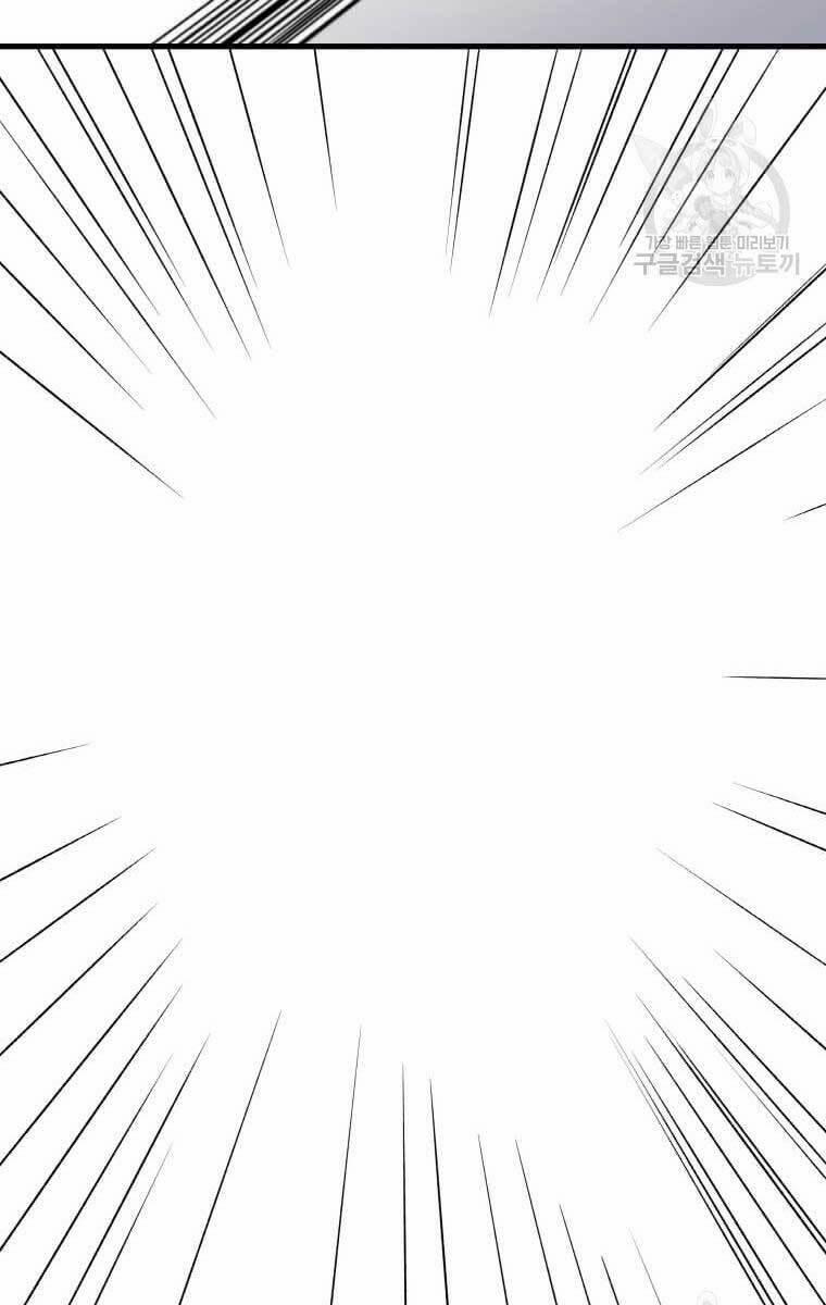 Bác Sĩ Trùng Sinh Về Murim 95 trang 74