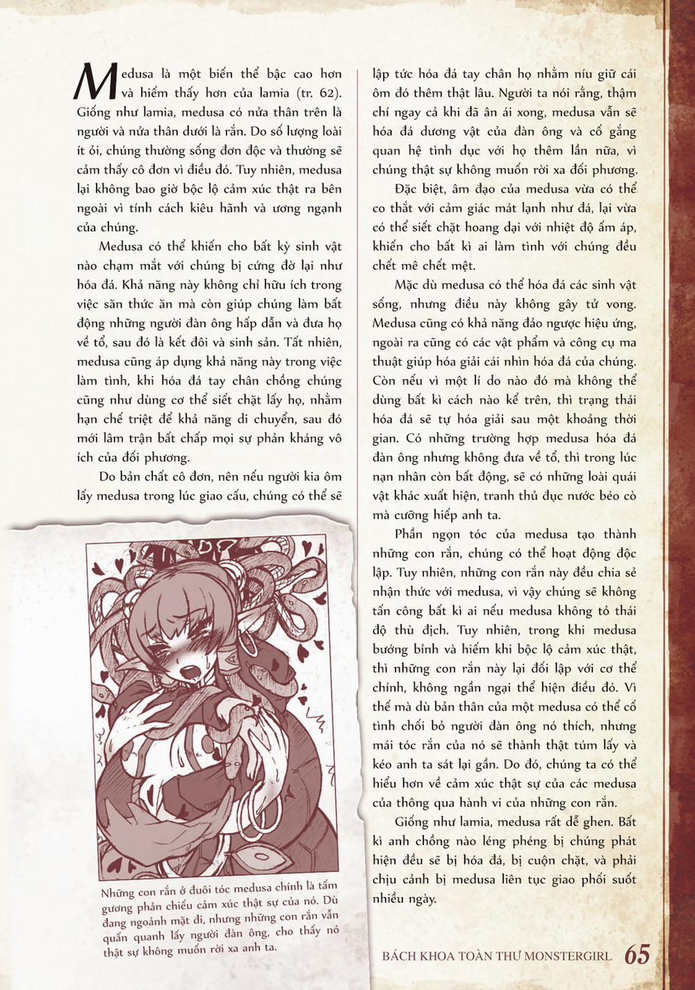 Bách khoa toàn thư Monster Girl 026: Medusa trang 1