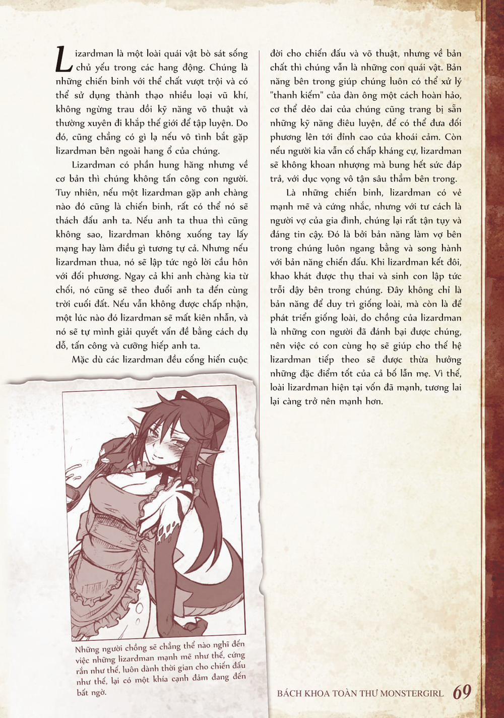 Bách khoa toàn thư Monster Girl 028: Lizardman trang 1