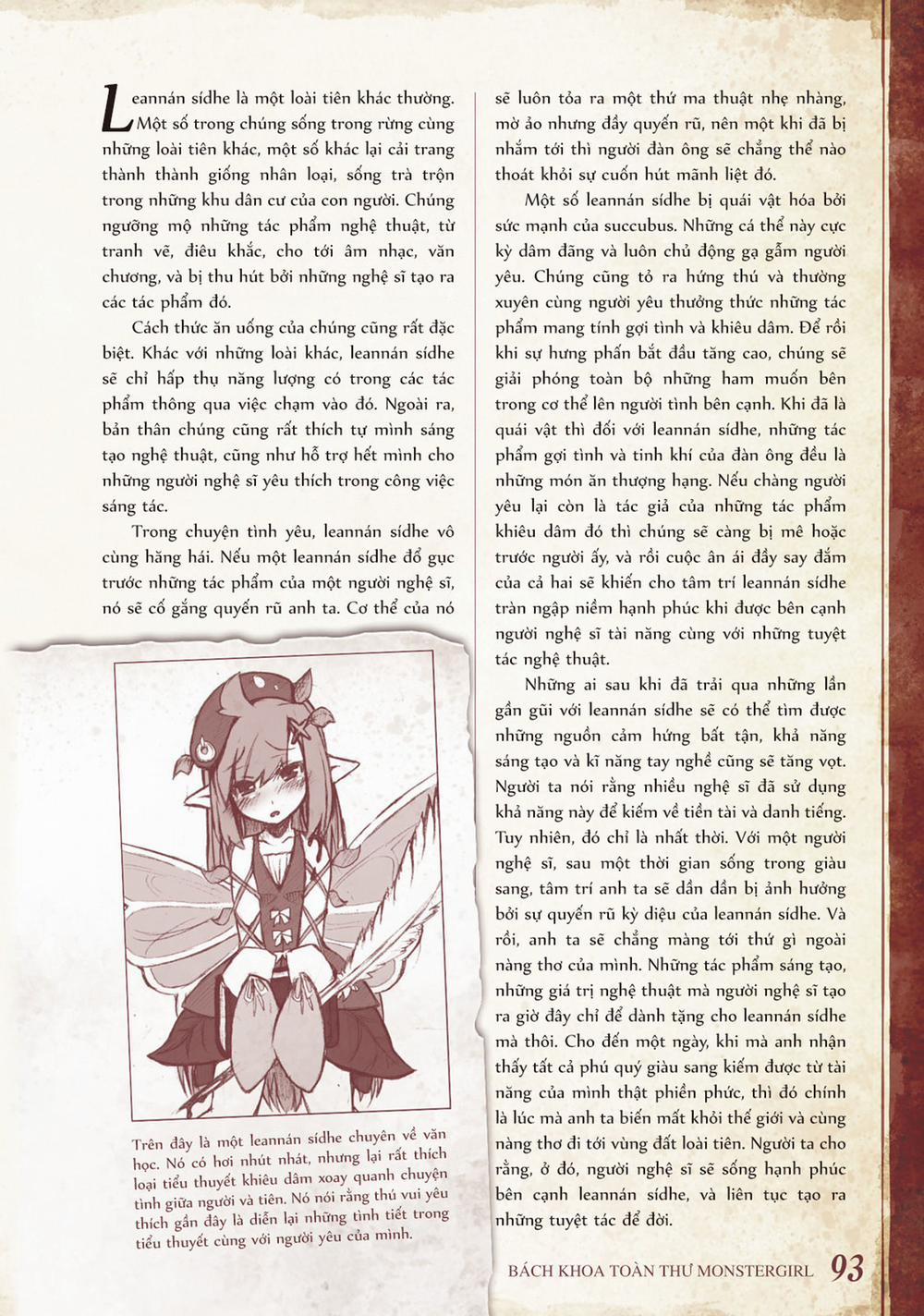 Bách khoa toàn thư Monster Girl 040: Leannán sídhe trang 1