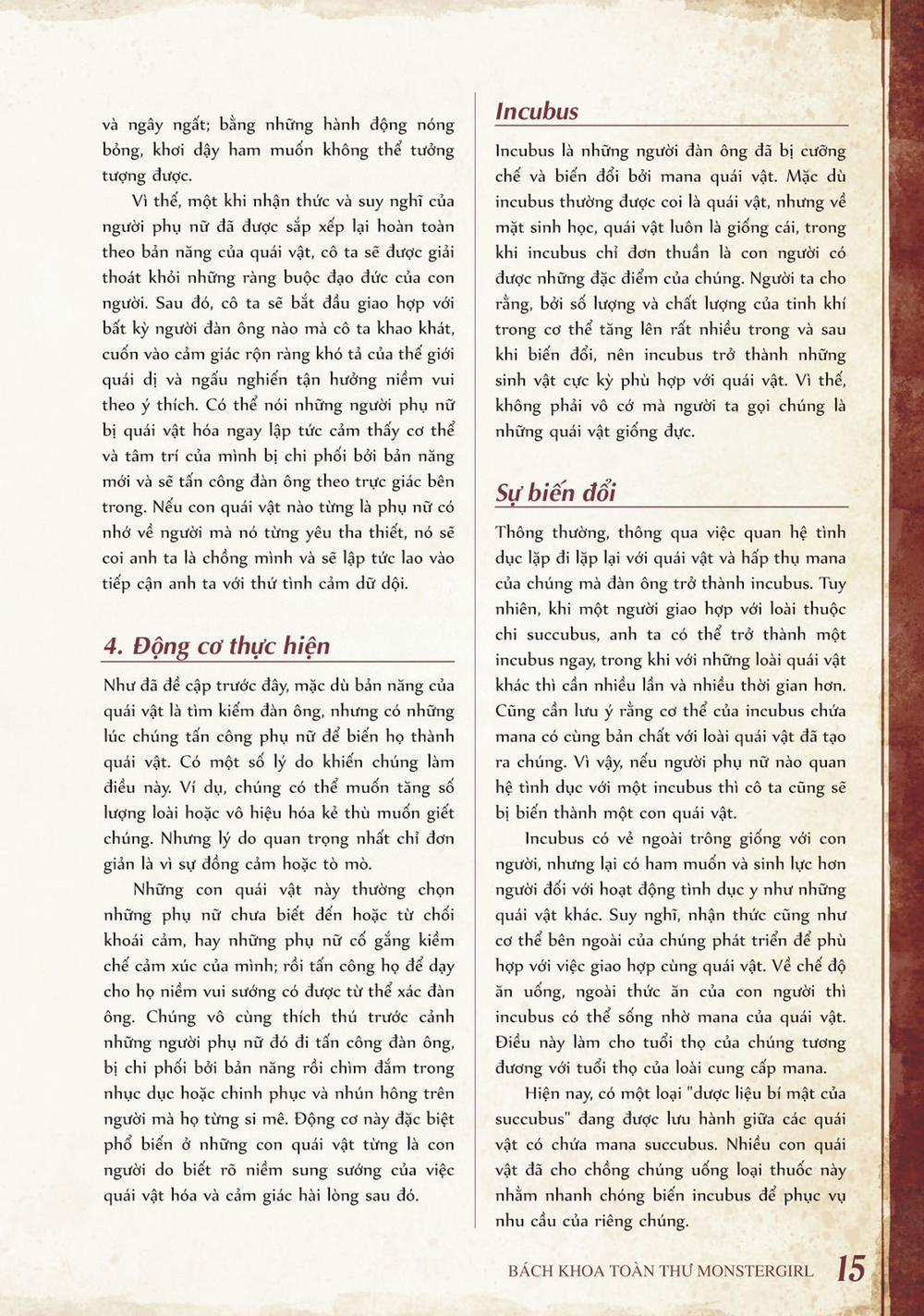 Bách khoa toàn thư Monster Girl Khái niệm: Quái vật hóa; Tinh khí và mana trang 1