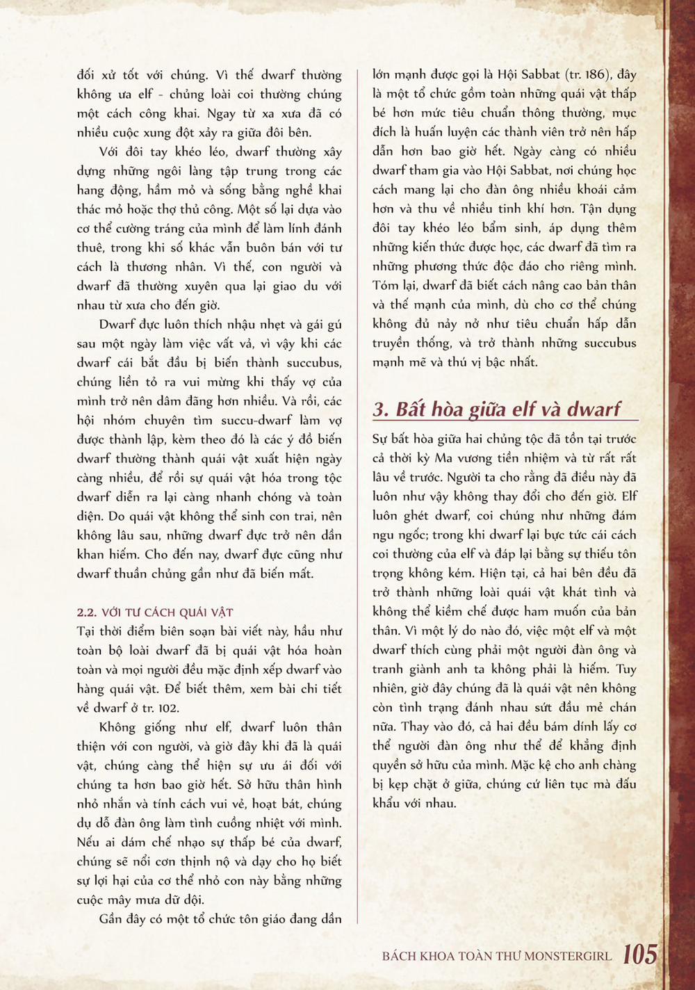 Bách khoa toàn thư Monster Girl Tản văn - Elf và dwarf trang 1