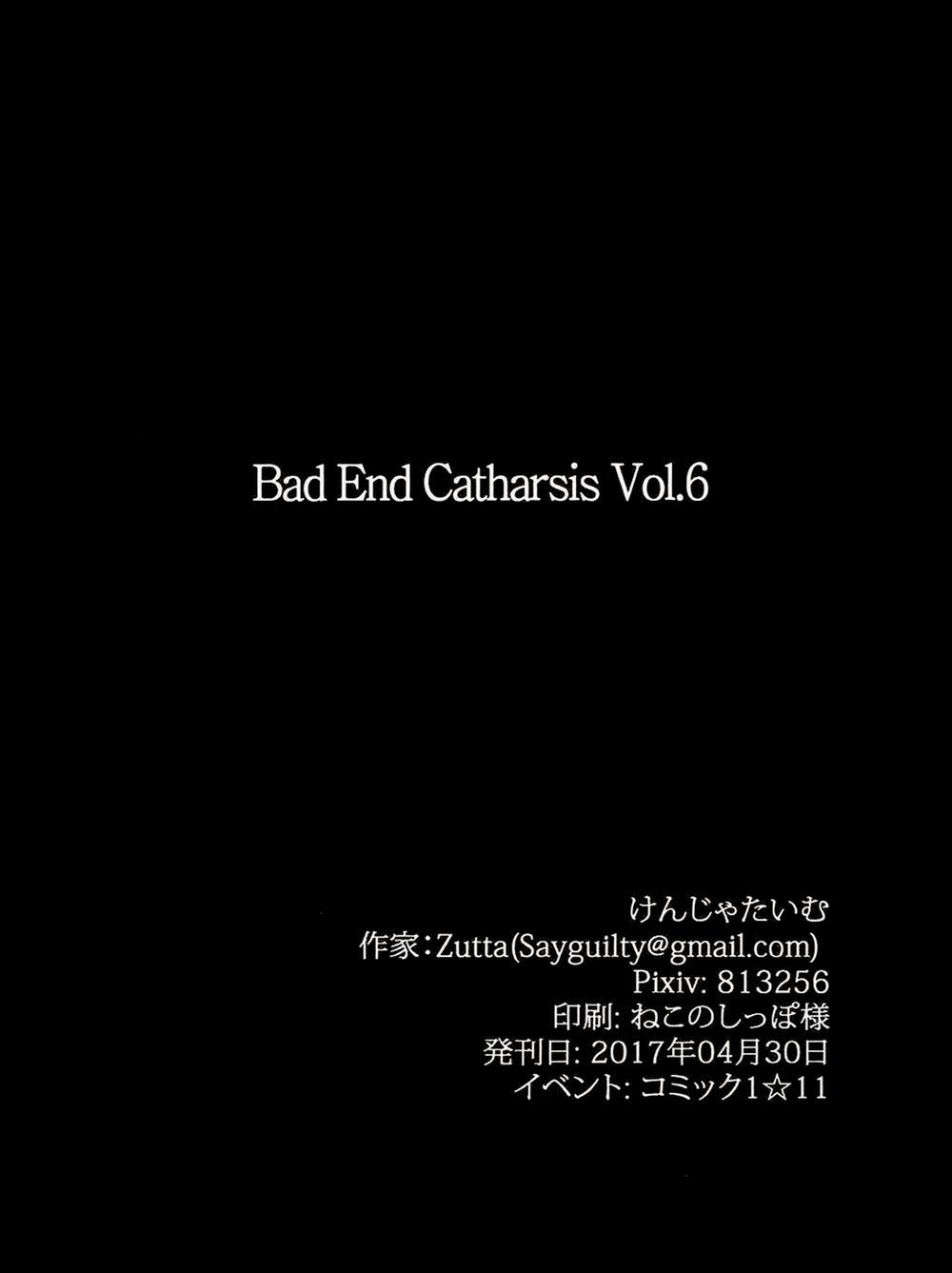 Bad End Catharsis Vol. 6 (Fate Grand Order) Oneshot trang 20