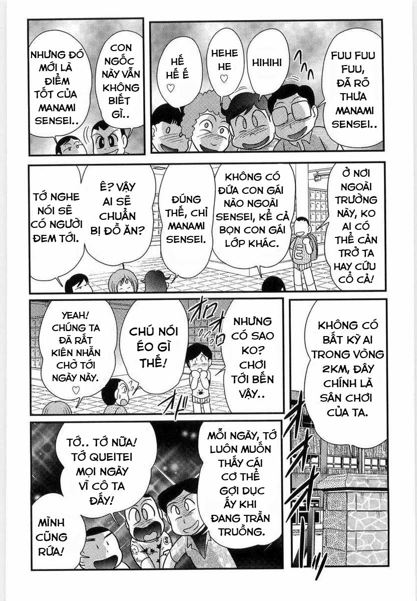 Bài Giảng Ngoại Khóa Của Manami Sensei 0 Bí mật của cô giáo!? trang 1