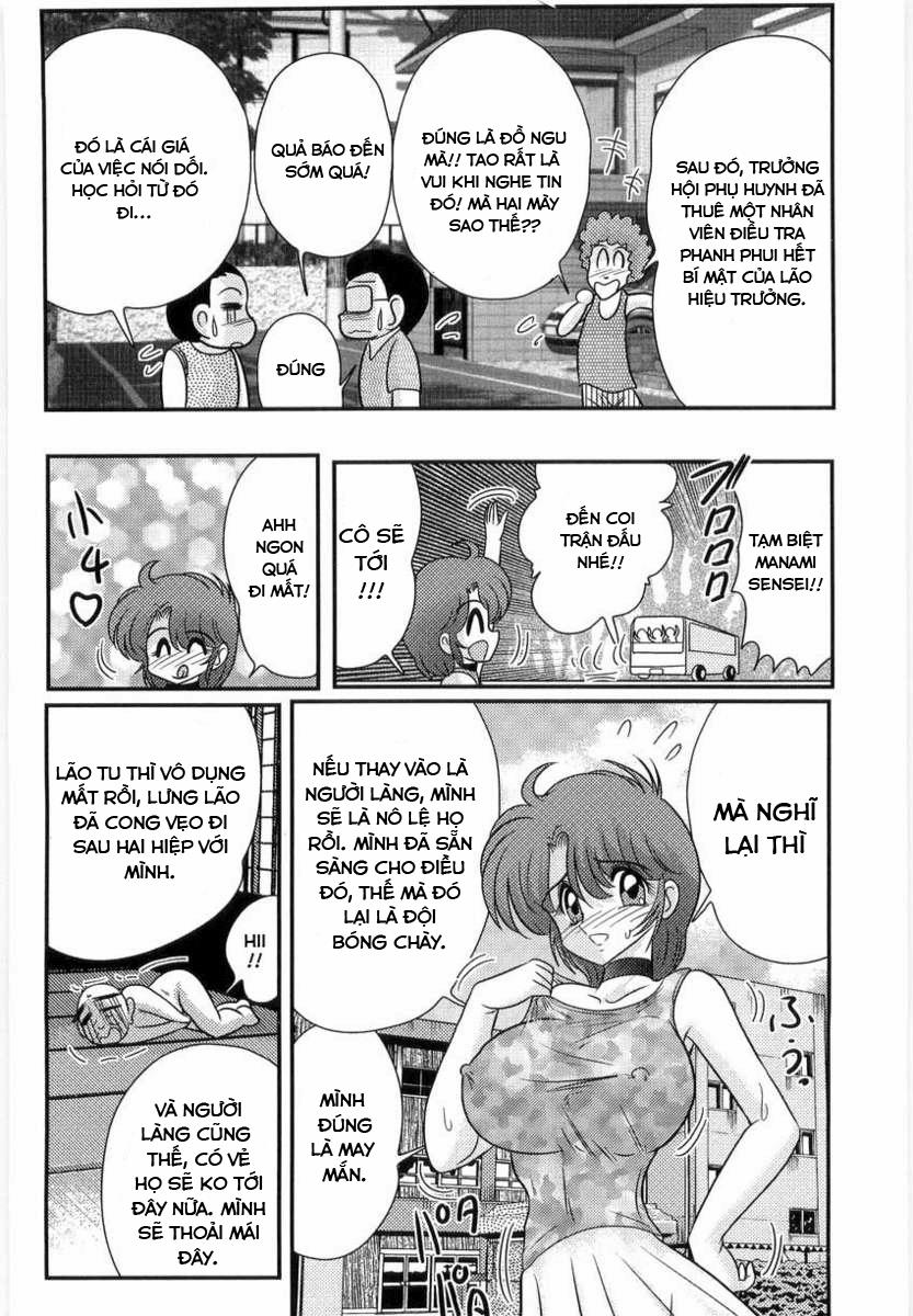 Bài Giảng Ngoại Khóa Của Manami Sensei 0 Khởi đầu mới~ trang 14