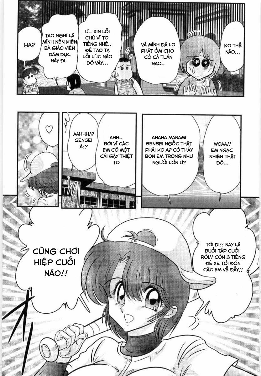 Bài Giảng Ngoại Khóa Của Manami Sensei 0 Khởi đầu mới~ trang 7