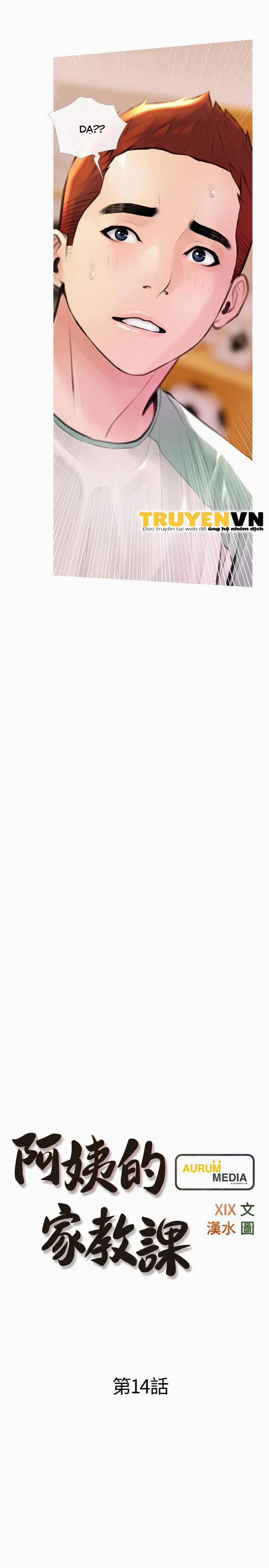 Bài Học Hứng Tình 14 trang 4