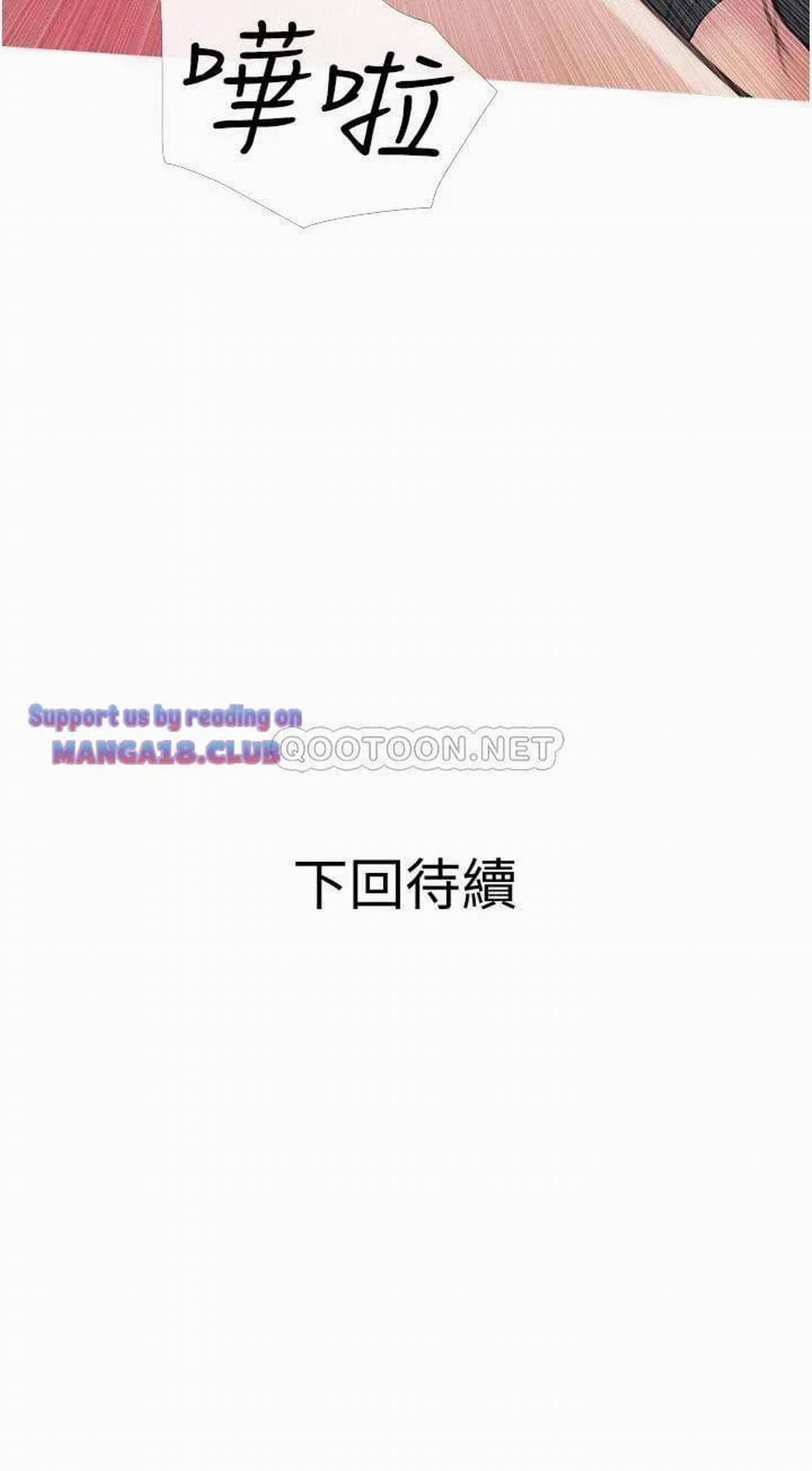 Bài Học Hứng Tình 15 trang 28