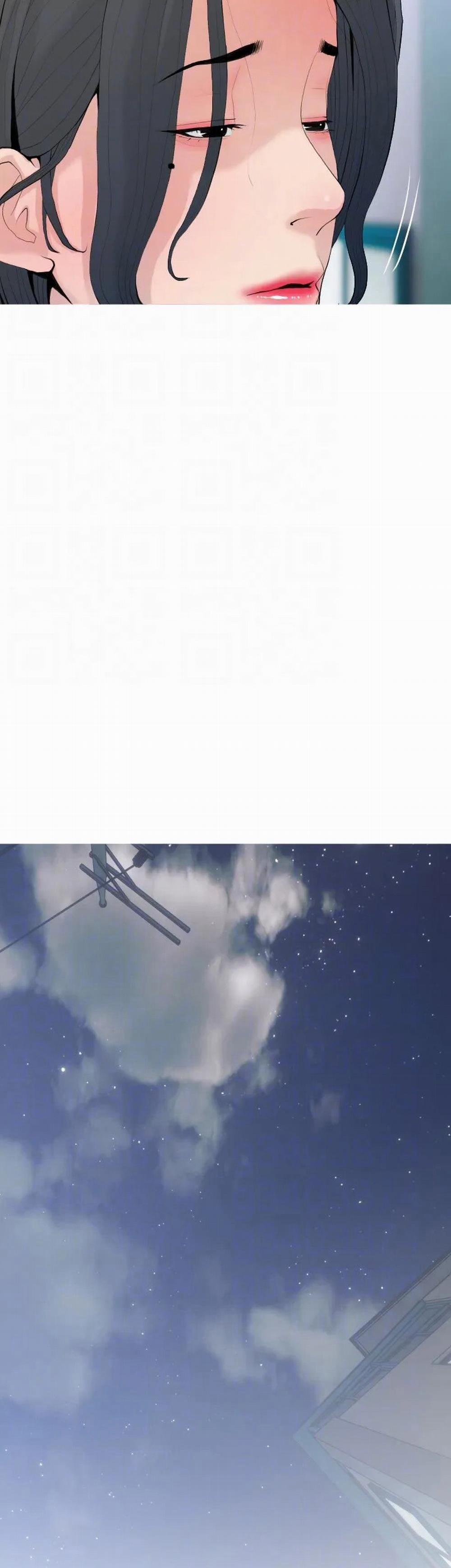 Bài Học Hứng Tình 80 trang 20