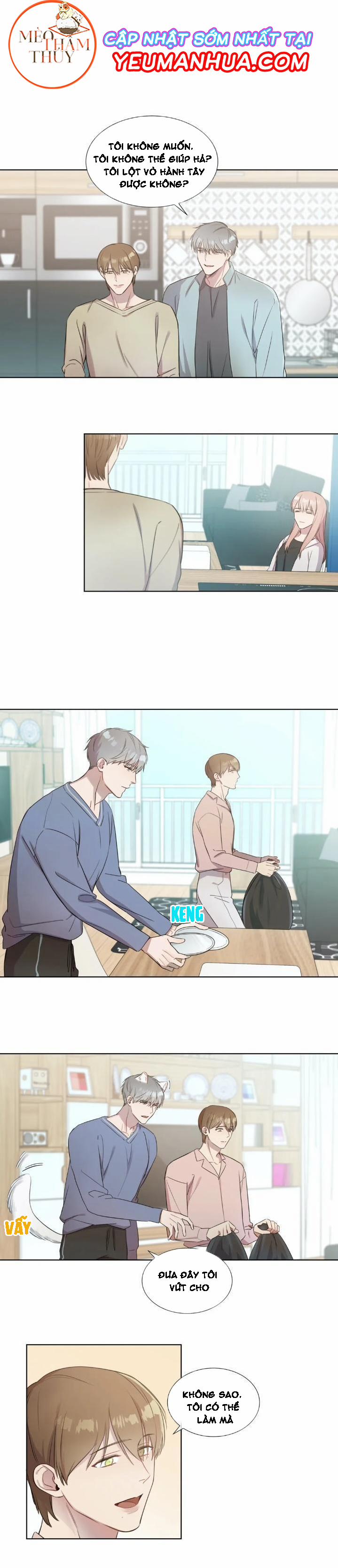 Bài học về dục vọng 11 trang 1