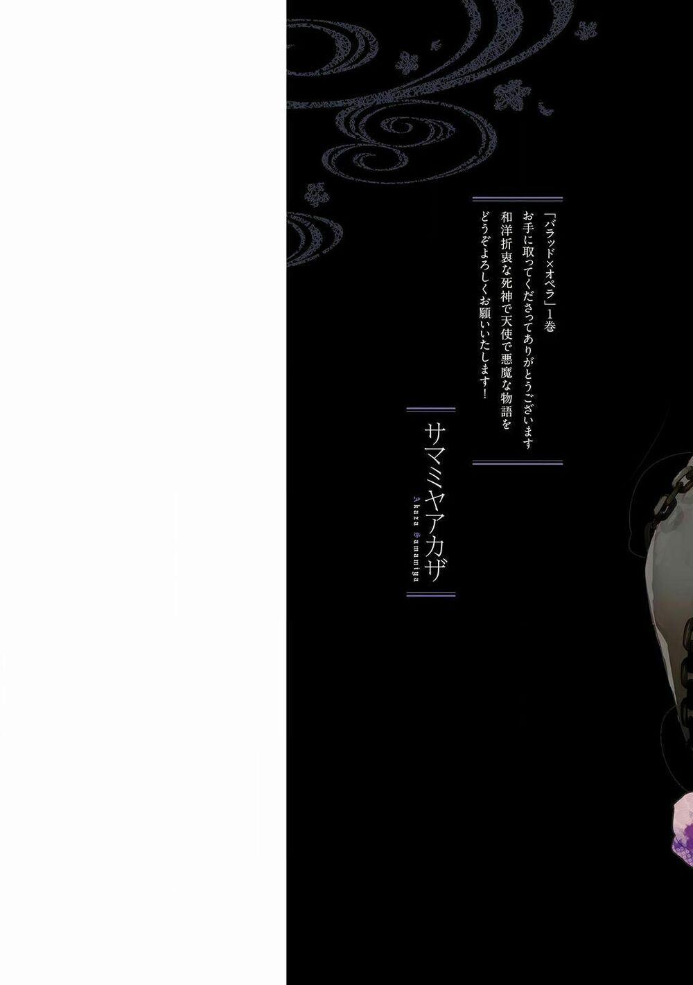 Ballad X Opera 1 trang 3