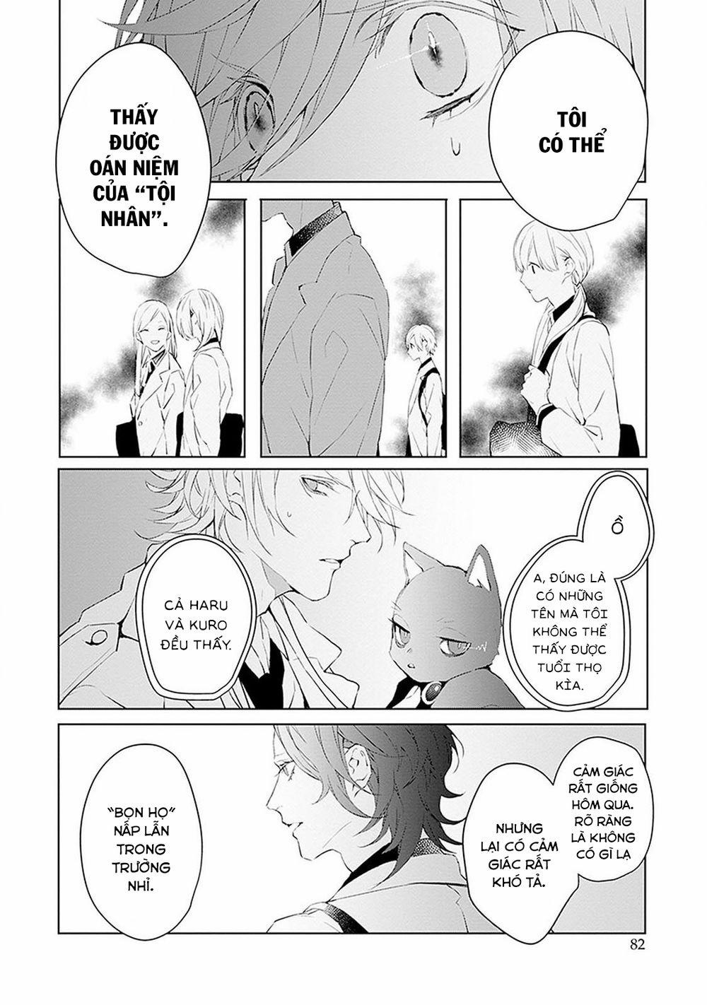 Ballad X Opera 12 trang 17