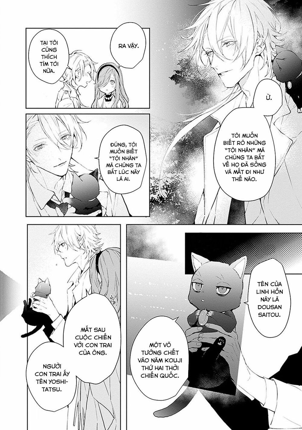 Ballad X Opera 15 trang 14