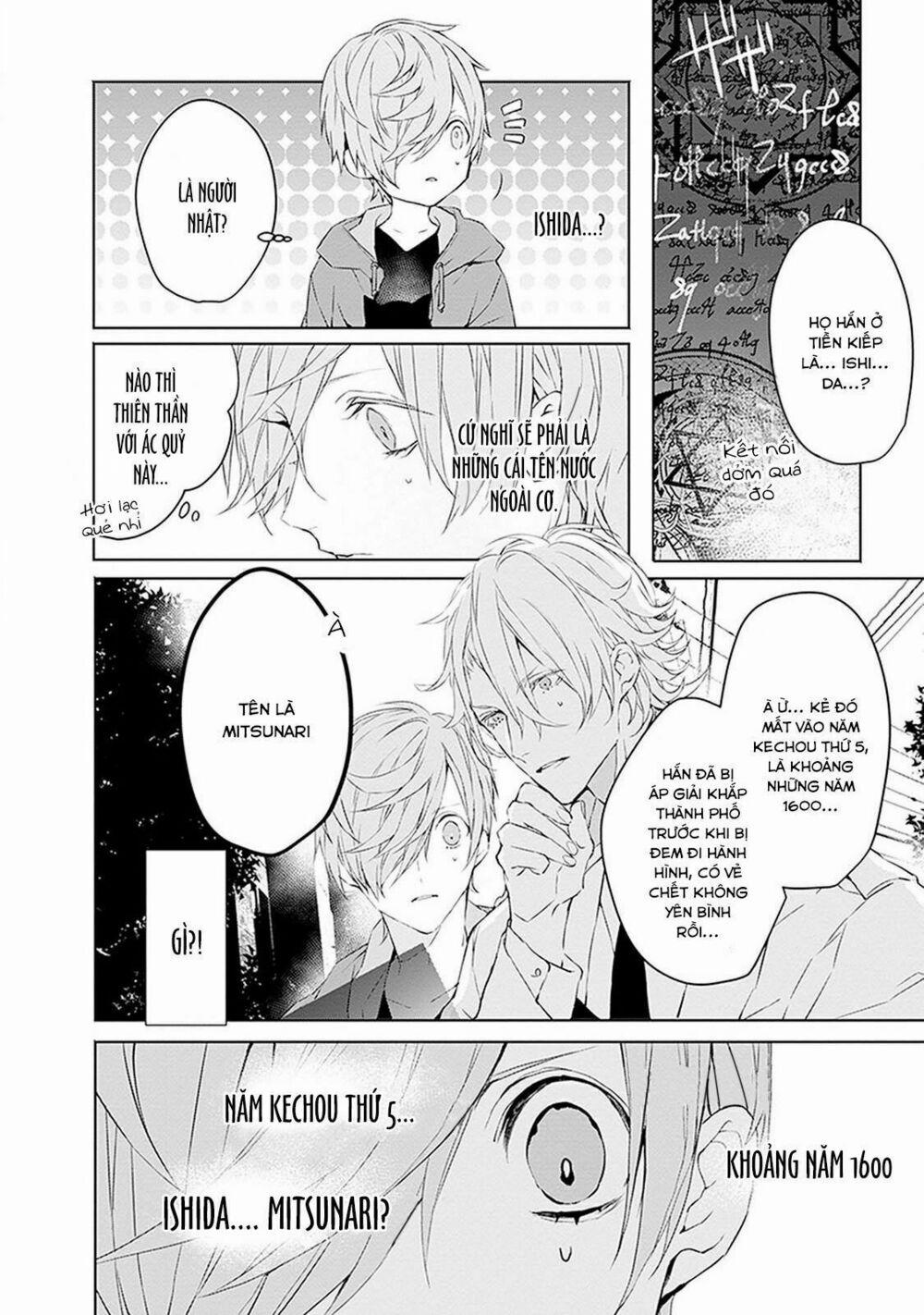 Ballad X Opera 2 trang 18