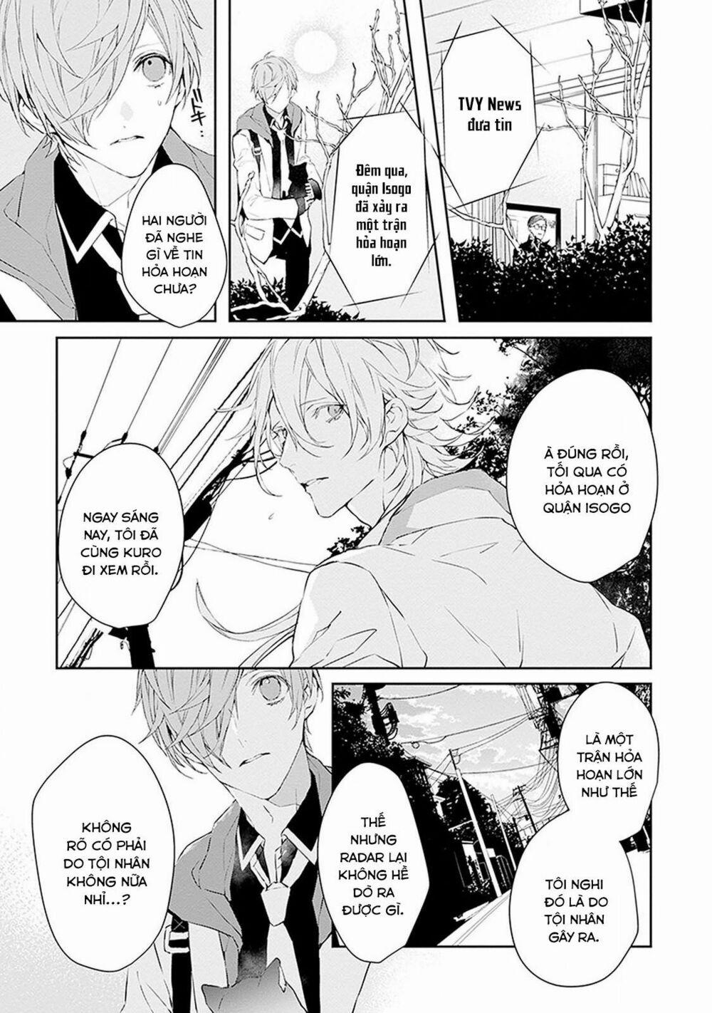 Ballad X Opera 5 trang 49