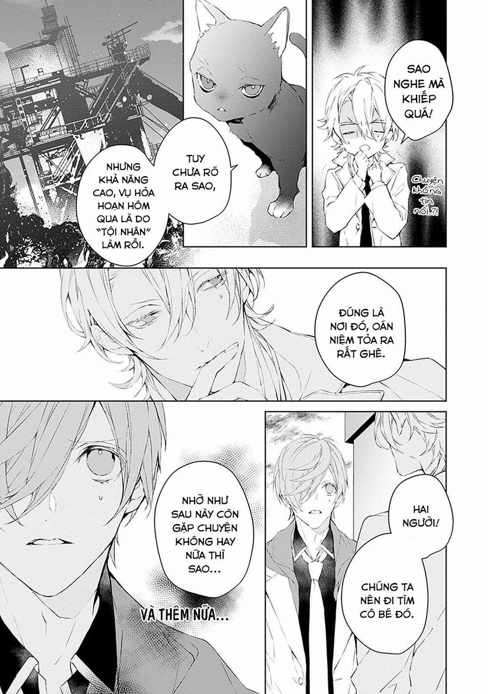 Ballad X Opera 7 trang 6