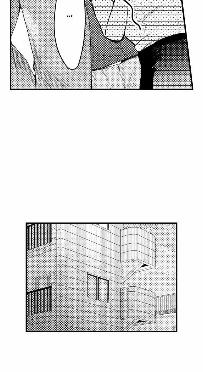 Bạn Có Muốn Làm Tình Với Bad Guy 13.2 trang 1