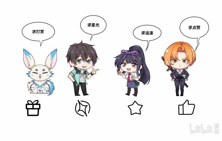 Bạn Gái Hoa Khôi Là Cương Thi?! 2 trang 44